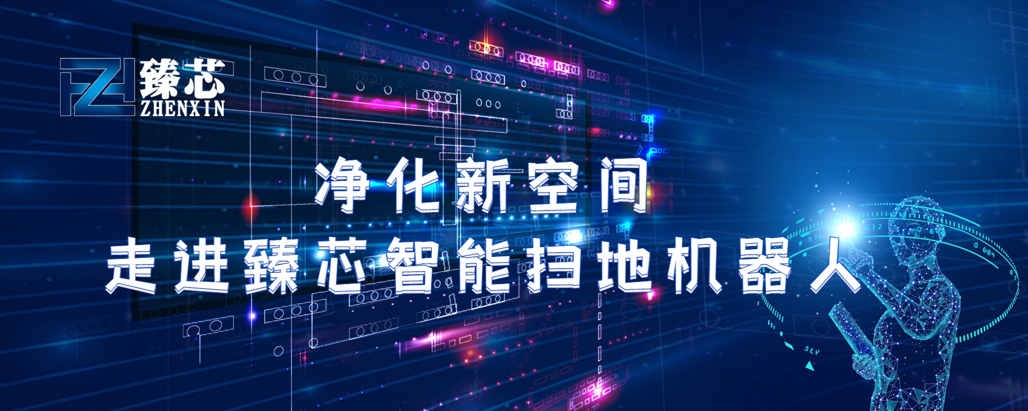 招商合作